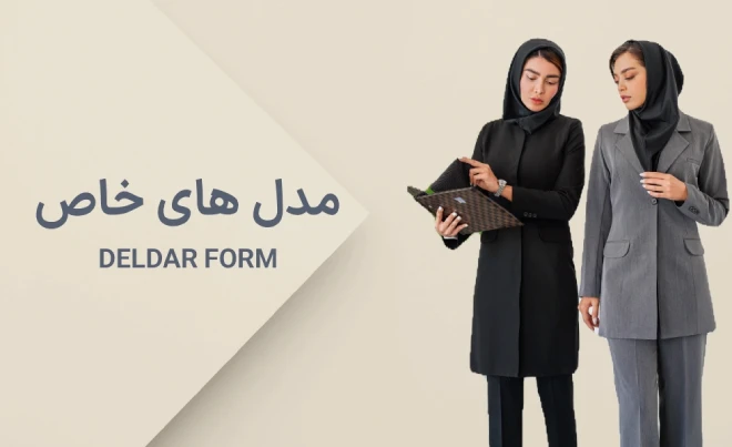 مانتو دلدار